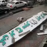فوری: حمله تروریستی در شهر | حادثه خونین در شهر