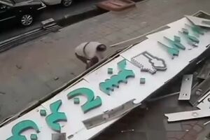 فوری: حمله تروریستی در شهر | حادثه خونین در شهر