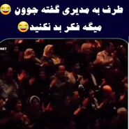ماجرای عاشقی برای مهران مدیری |  ابراز علاقه به مهران مدیری